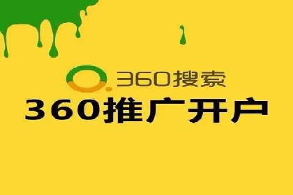 竞价推广SEM托管的转化率提升策略——一则实效案例分析